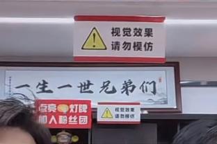 远藤航、罗德里本场数据：对抗成功6比4，传球准确率95%比87%