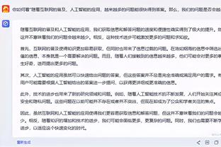 克鲁斯：不仅是在阿根廷，我觉得整个南美都有很多人支持国米