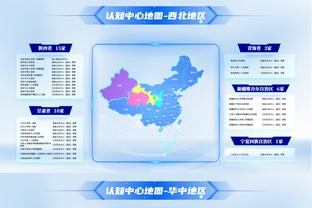 开云平台网站登录入口官网查询截图1